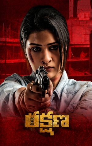Rakshana